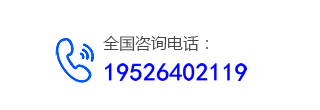 电话